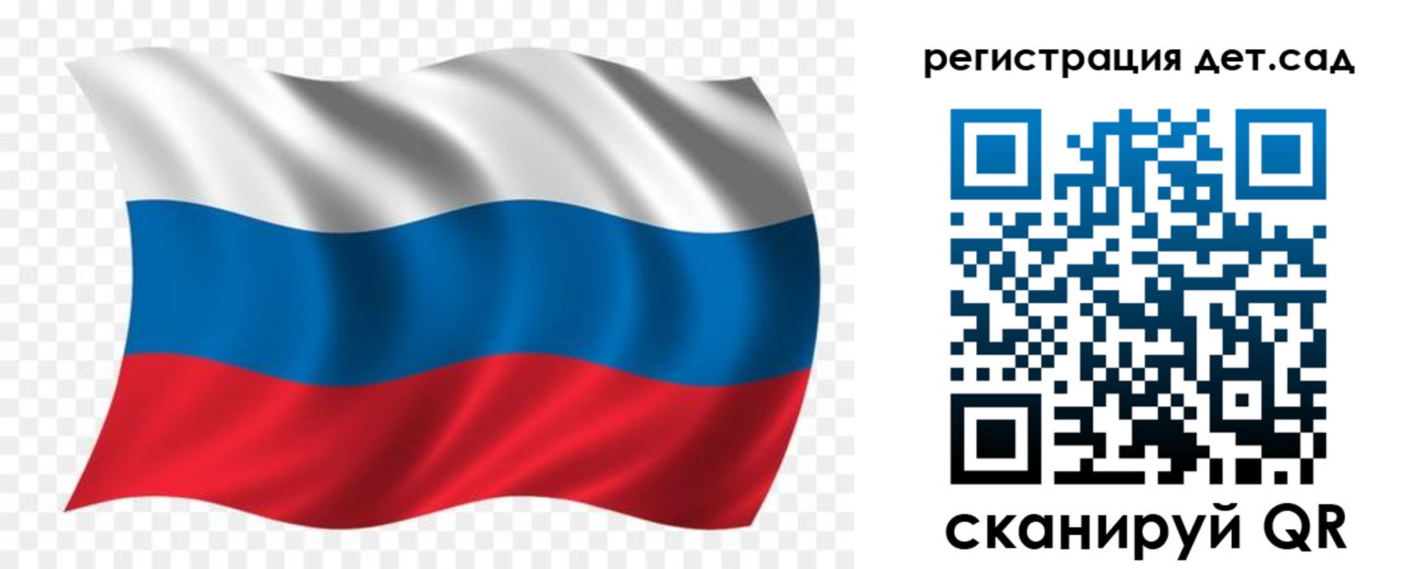 прописка гарантия в Светлограде
