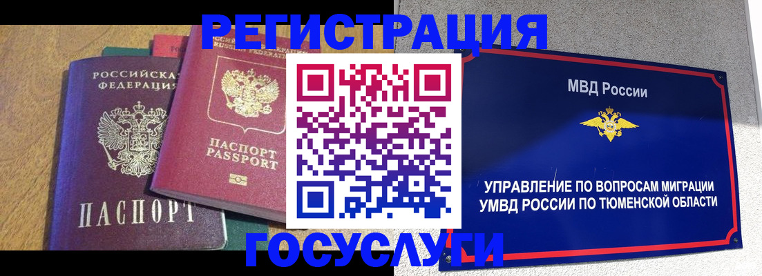 найти адрес прописки в Светлограде